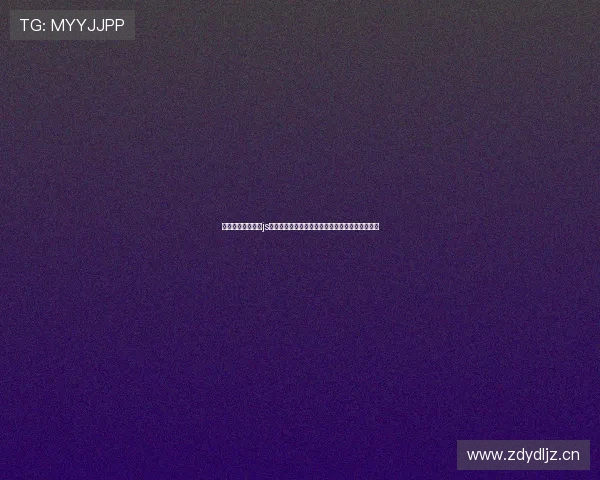 高清流畅不卡顿的js体育直播平台带你实时观看全球精彩足球赛事直播